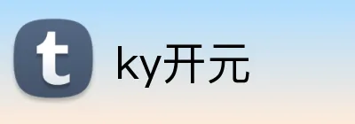 ky开元  Logo